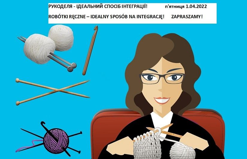 Robótki ręczne – idealny sposób na integrację! рукоделя - ідеальний спосіб інтеграції!   