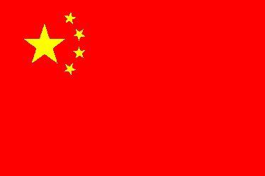 „Chiny 2013” – zaproszenie dla przedsiębiorców